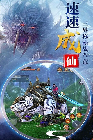 梦幻剑侠手游最新版截图3