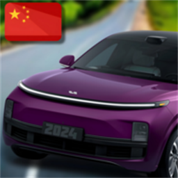 国产汽车模拟器2025最新版v1