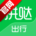 拼哒出行客户端v1.1.8