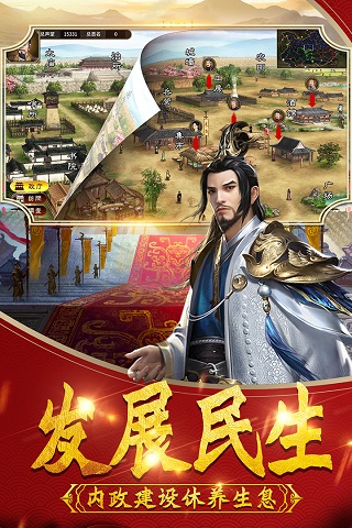 武神吕小布手游最新版截图2