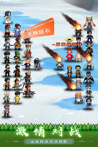 一起来挖宝截图1