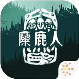 麋鹿人安卓版v1.0.6