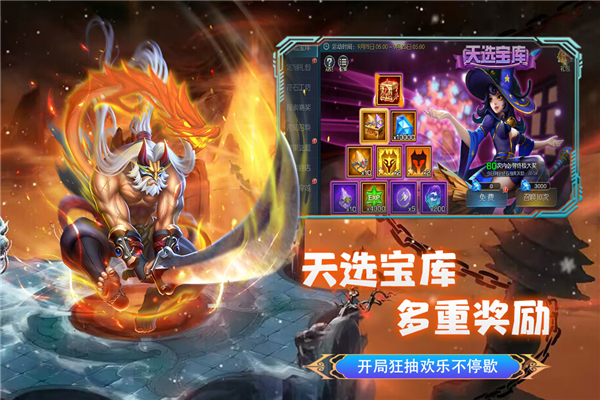 联盟崛起手游官方版截图2
