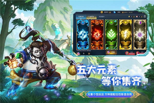 联盟崛起手游官方版截图3
