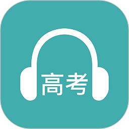 蘑耳听力软件v7.2.5