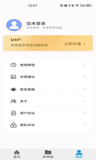 涂鸦宝贝官方版截图3