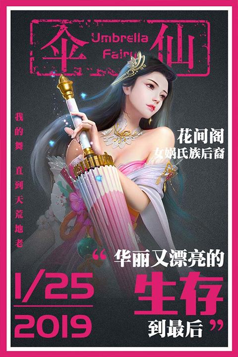 星云纪手游截图1