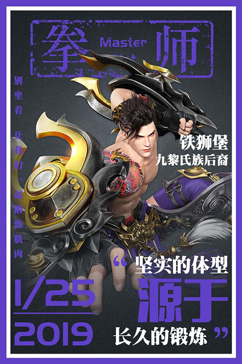 星云纪手游官方版截图2