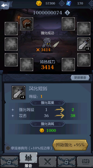 迷雾骑士官方最新版截图3