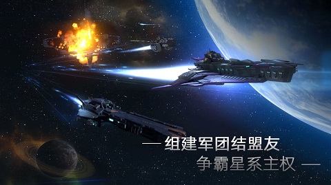 无尽银河0.1折截图3