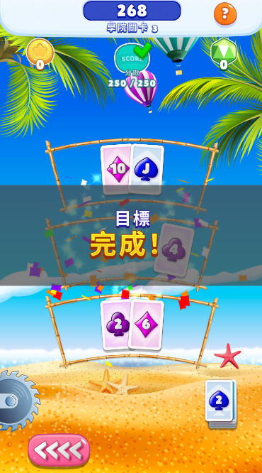 卡牌大爆发手游最新版截图3