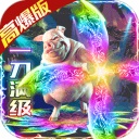 百战沙场手游官方正版v2.0.0.47