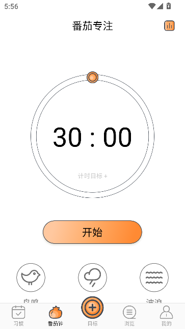 目标管理局app最新版截图1