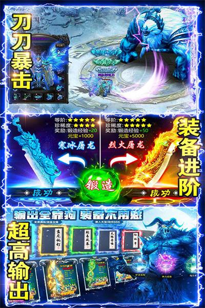 百战沙场手游官方正版截图4