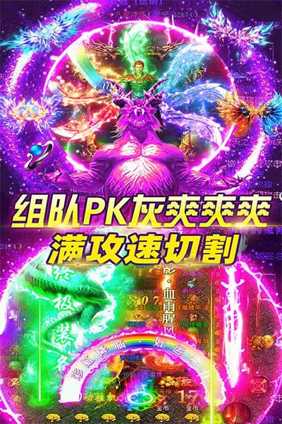 百战沙场手游官方正版截图5