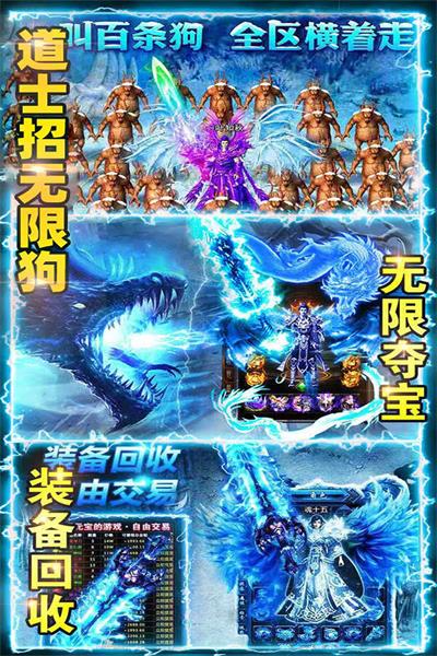 百战沙场手游截图1