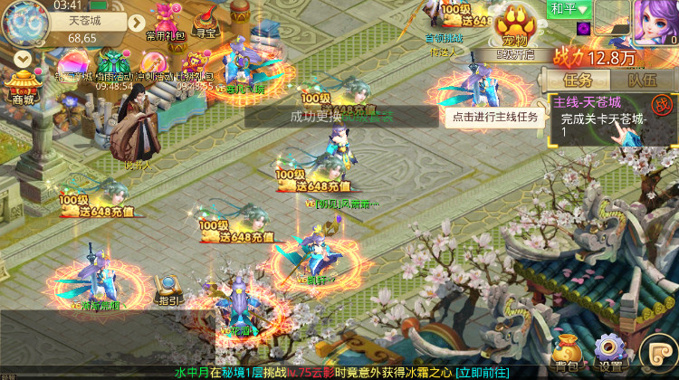 思仙安卓最新版截图2