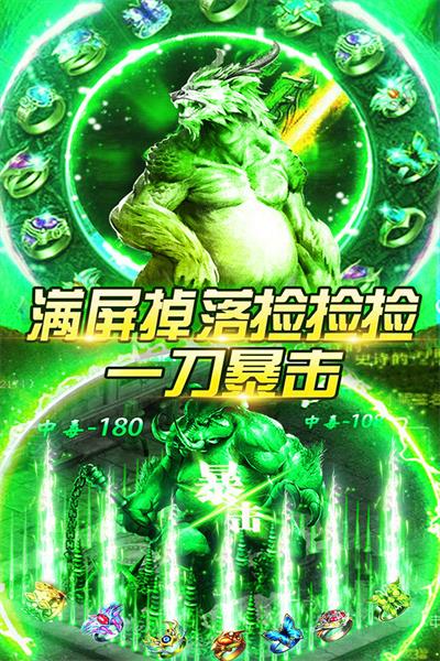 百战沙场手游截图3
