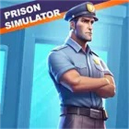 狱警模拟器游戏v1.0