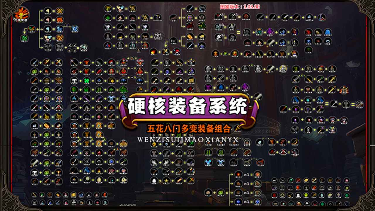 冒险日记手游截图3