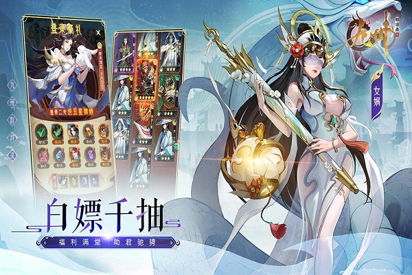 九州群将录红包版截图3