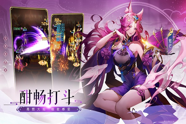 九州群将录红包版截图4