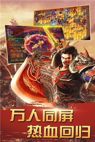 诛神乾坤手游2024最新版截图1