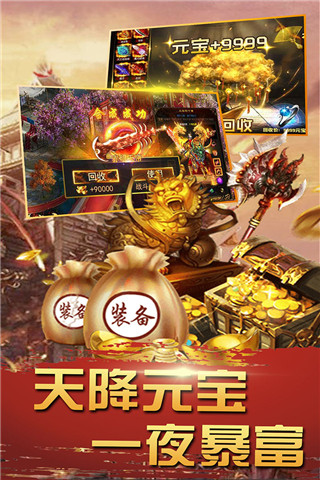 诛神乾坤手游2024最新版截图2