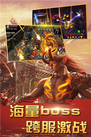 诛神乾坤手游2024最新版截图3