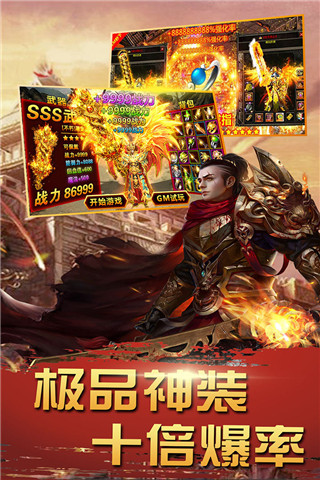 诛神乾坤手游2024最新版截图4