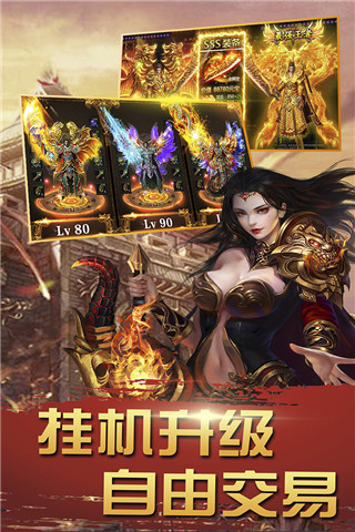 诛神乾坤手游2024最新版截图5
