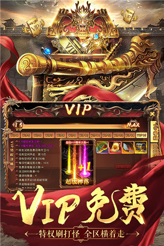 名扬沙城小米应用商店版截图5