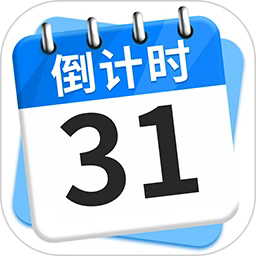 倒计时days最新版v1.3.2