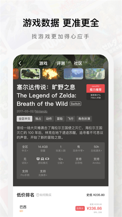 jump app官方版截图3
