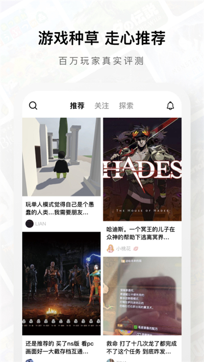 jump app官方版截图4