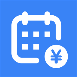 记工表最新版v3.4.1