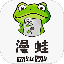 漫蛙2最新版本v1.2
