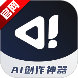 创作神器软件v1.0.2