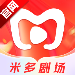 米多剧场appv7.1.0.1