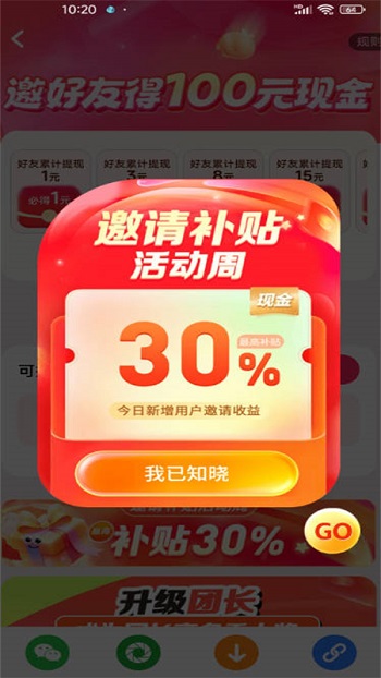 米多剧场app截图1