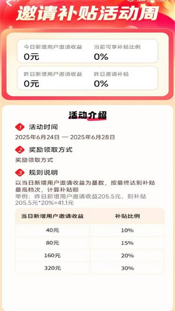 米多剧场app截图2