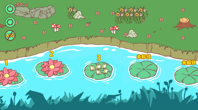 顽皮青蛙快回家(Naughty Frog)截图3