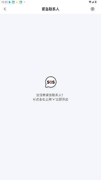 新大洲本田摩托车官方版截图1