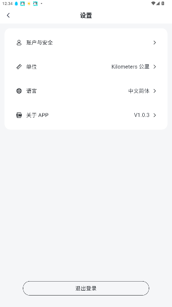 新大洲本田摩托车官方版截图2