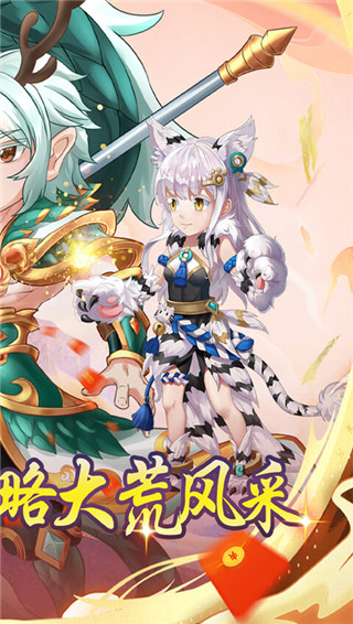 魔灵兵团官方版截图2