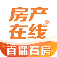 房产在线官方版v3.90.10