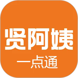 贤阿姨一点通最新版v1.3.0