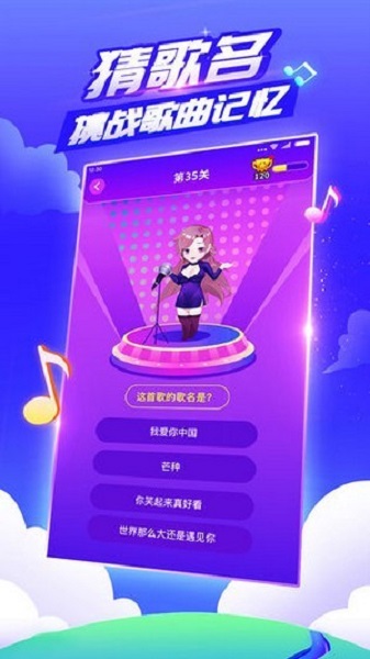 疯狂娱乐城领红包版截图1