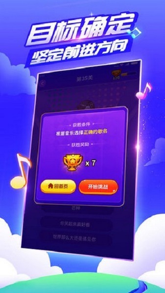 疯狂娱乐城领红包版截图2