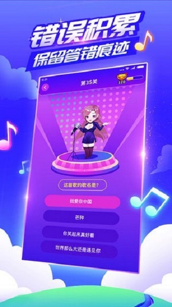 疯狂娱乐城领红包版截图3